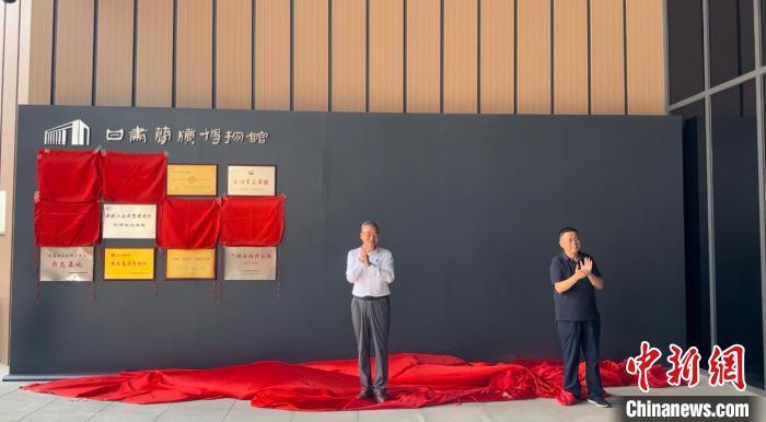 2024年7月15日，中國博物館協(xié)會理事長劉曙光為甘肅簡牘博物館“國家一級博物館”揭牌。高瑩 攝