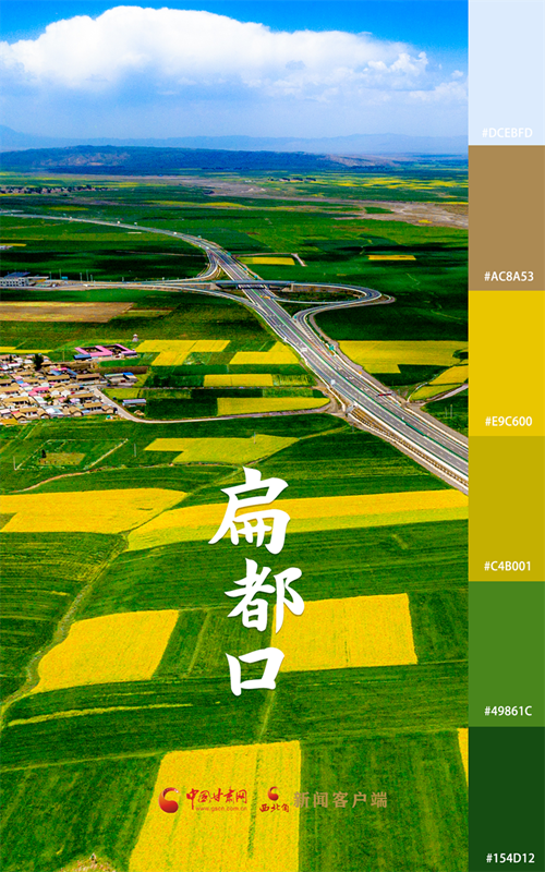 海報(bào)|用色卡打開七彩民樂，每一張都是壁紙！
