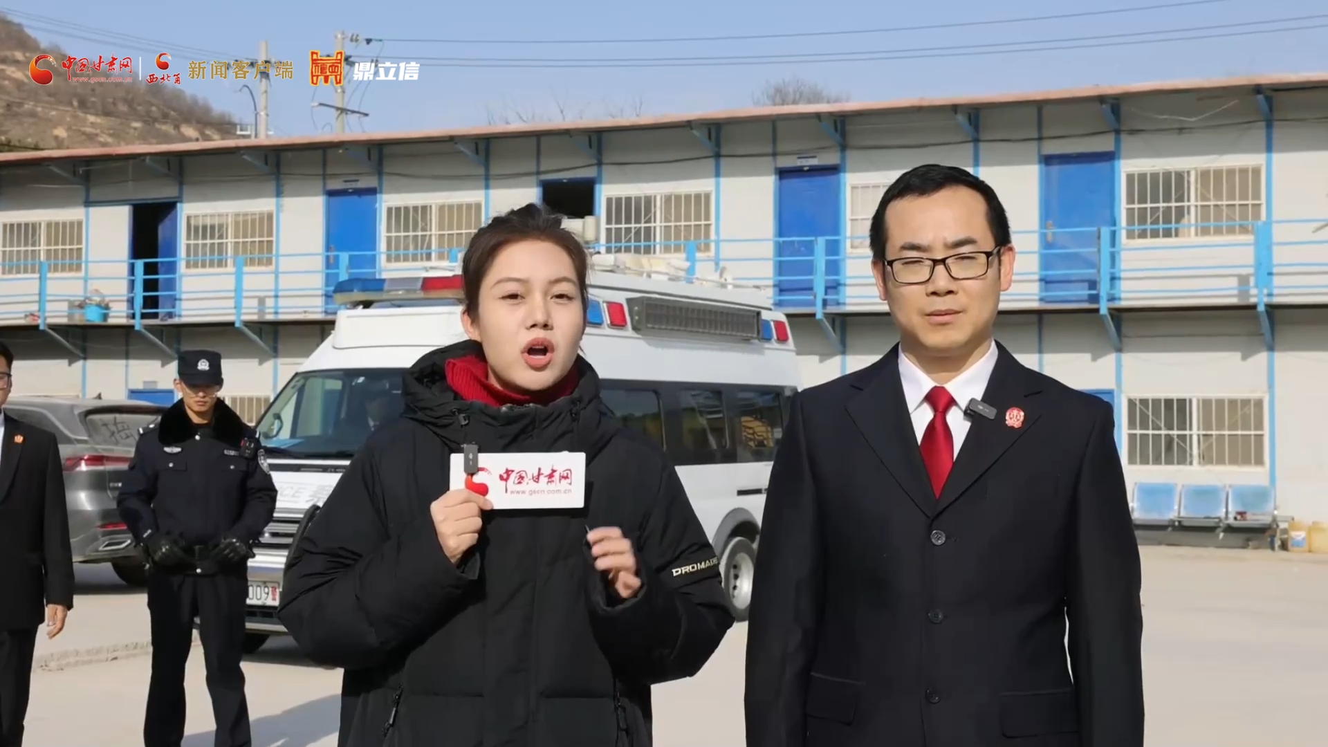 視頻丨“隴原風(fēng)暴2025”走進(jìn)慶陽華池 踐行司法為民探尋良法善治“最優(yōu)解”