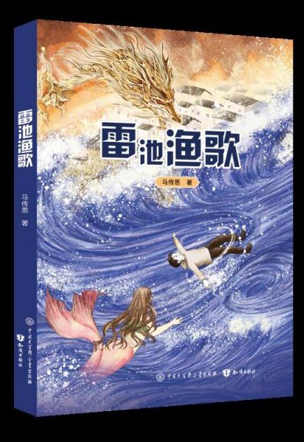 《雷池漁歌》：當(dāng)外星文明來(lái)到江南小鎮(zhèn)