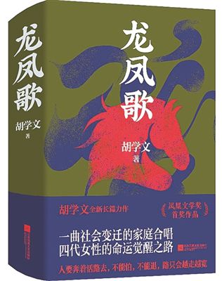小說(shuō)的種子如何生根發(fā)芽？
