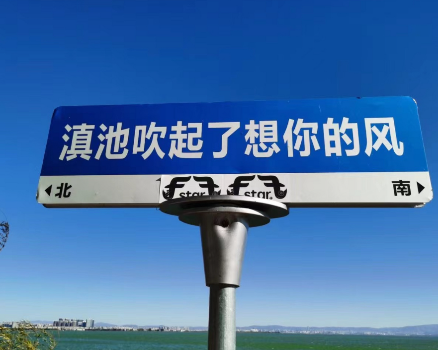 打破文旅同質(zhì)化，“想你的風”需轉(zhuǎn)向