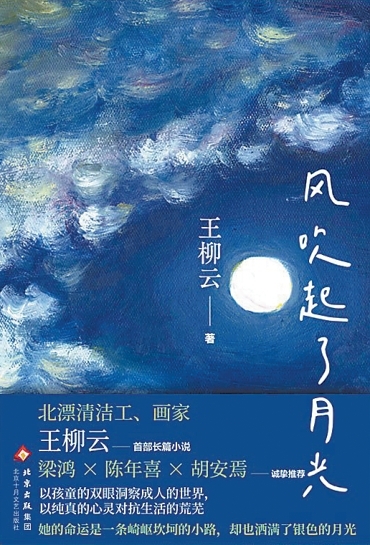 第一次寫作，準備了大半生