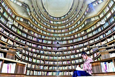 城市書房，用閱讀改變生活