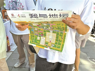 北京之秋遇書香
