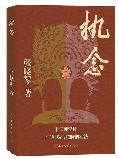 文化遺產(chǎn)的星河，在熱愛與創(chuàng)造中流轉