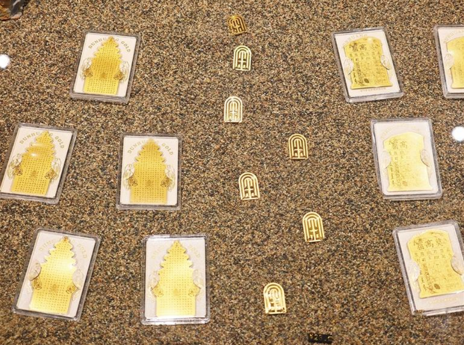 一克黃金 千年文脈