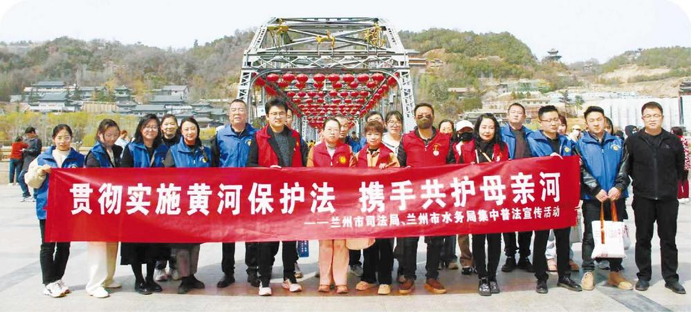 黃河之濱，法治潮涌繪就善治新畫卷