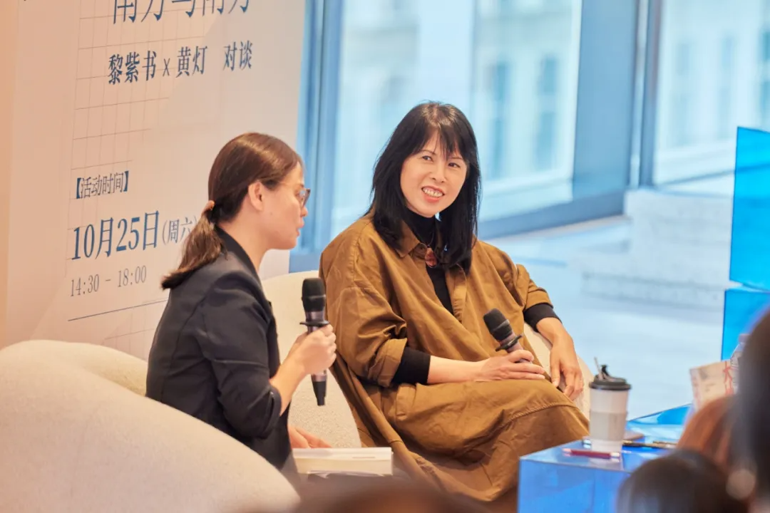 黃燈x黎紫書：35歲裸辭、離婚，人生的容錯(cuò)率，沒你想得那么低